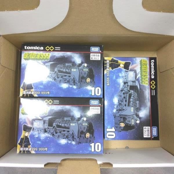 【激レア】トミカ ぶぎん特注 武蔵野銀行　コンプセット ミニカーショップ ケンボックス トミカ 黒箱☆58-1-8☆日産